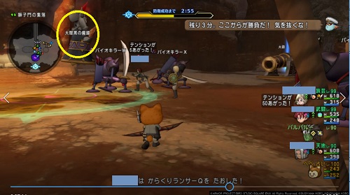 ドラクエ10 これだけは覚えておきたい防衛軍の基本 月は赤いか