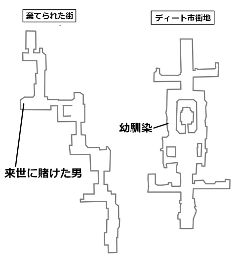 来世に賭けた男と幼馴染の場所を記したマップ