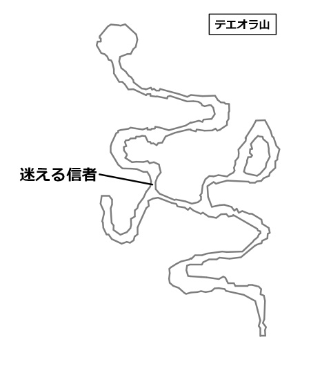 迷イ人の迷える信者がいる場所