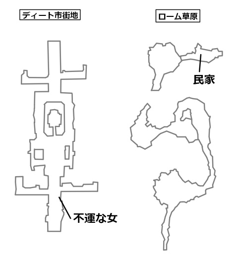 迷イ人不運な女のいる場所と行き先を記したマップ