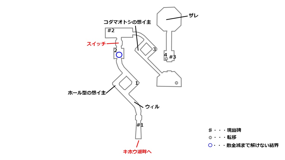 テオ遺跡の宝箱とボスの場所を記したマップ