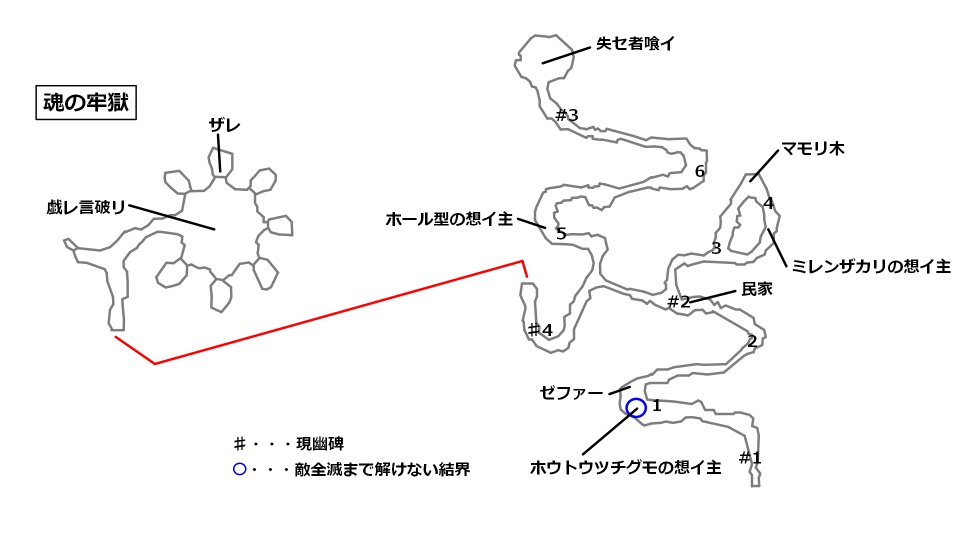 テエオラ山の宝箱とボスの場所を記したマップ