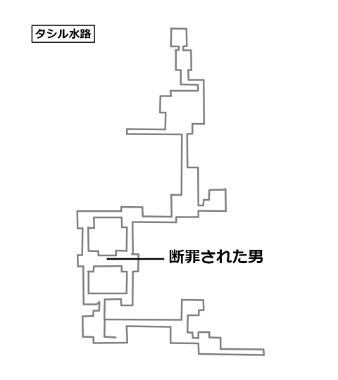 迷イ人断罪された男の場所を記したマップ