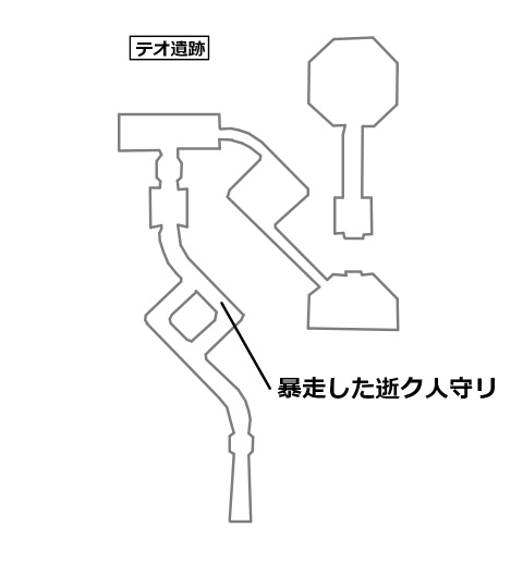 暴走した逝ク人守リの場所を記したマップ