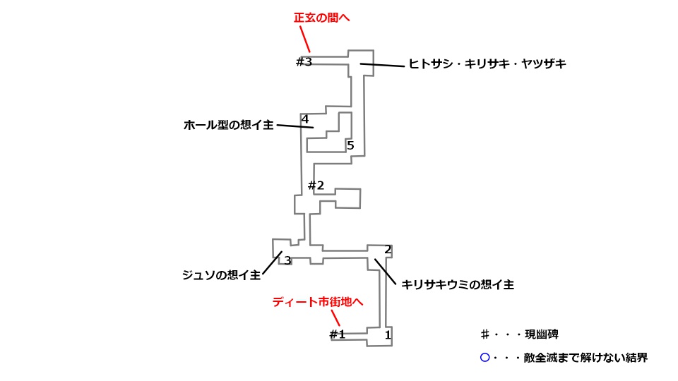 エヒリ宮隠し通路の宝箱と迷イ人を記したマップ