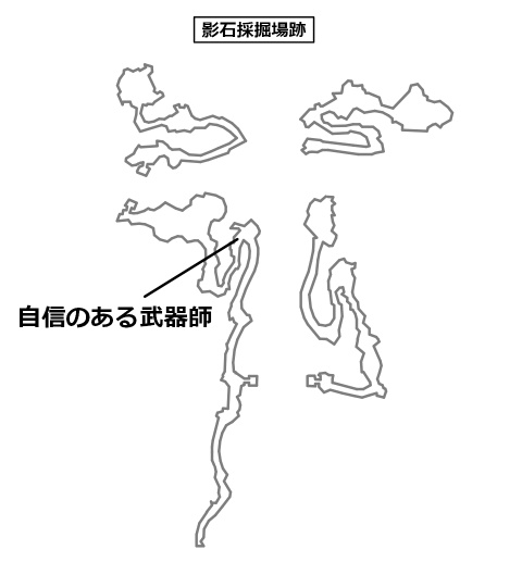 自信のある武器師の迷イ人がいる場所