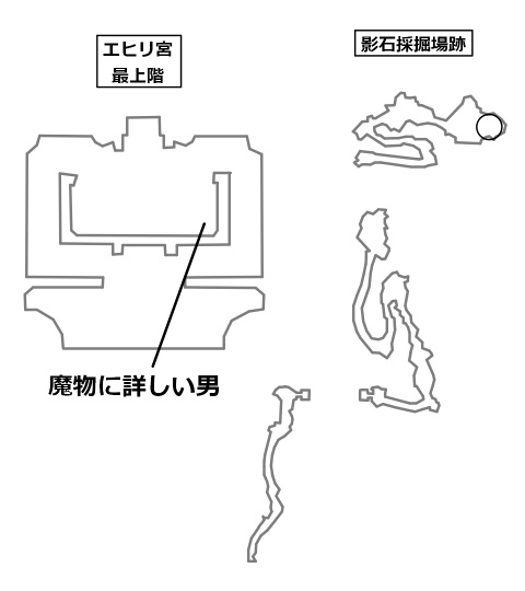 迷イ人魔物に詳しい男のいる場所と目的地を記したマップ