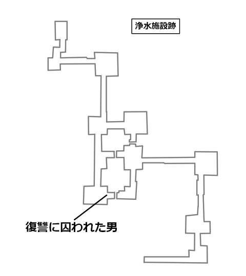 復讐に囚われた男がいる場所を記したマップ