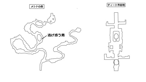 迷イ人逃げ惑う男のいる場所と目的地を記したマップ