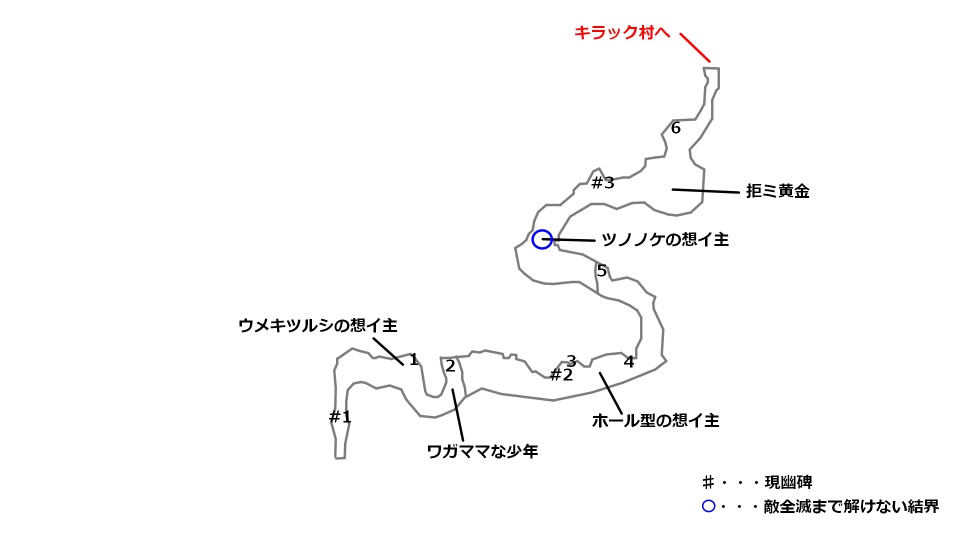 オーフェ樹海の宝箱とボスの場所を記したマップ