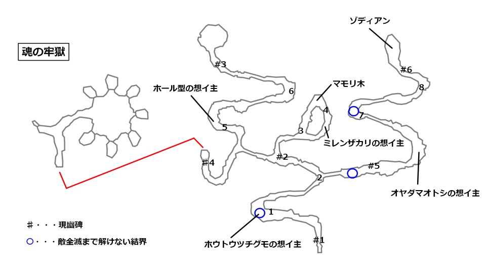 ストーリー後半のテエオラ山の全体マップ