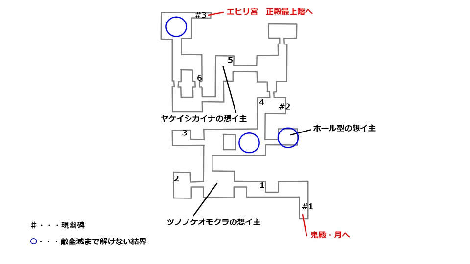 鬼殿・花の宝箱と想イ主のいる場所を記したマップ
