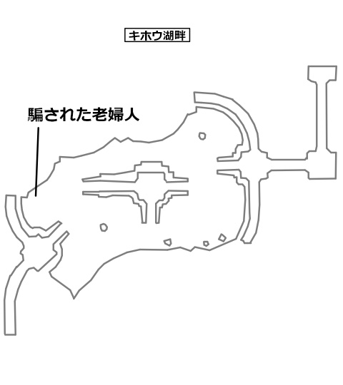 騙された老婦人のいる場所を記したマップ