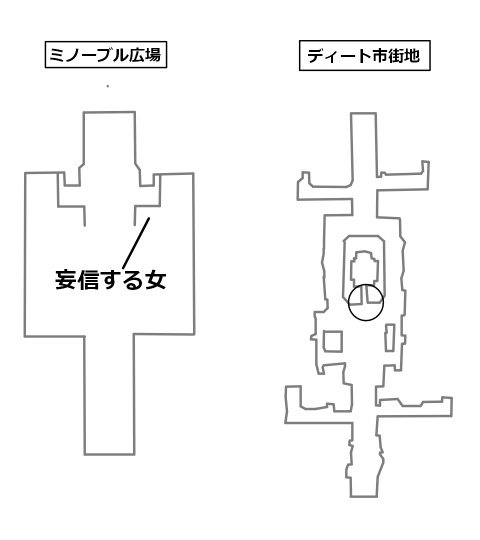 妄信する女のいる場所と目的地を記したマップ