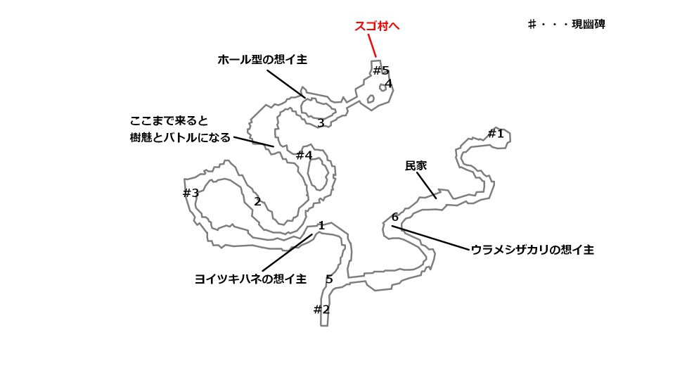 メシドの森の宝箱と想イ主の場所を記したマップ