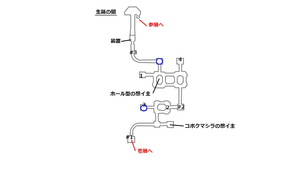 弐層の宝箱と想イ主の場所を記したマップ