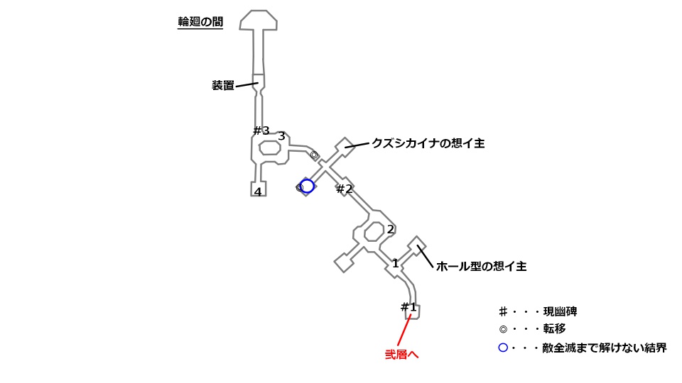 参層の宝箱と想イ主の場所を記したマップ