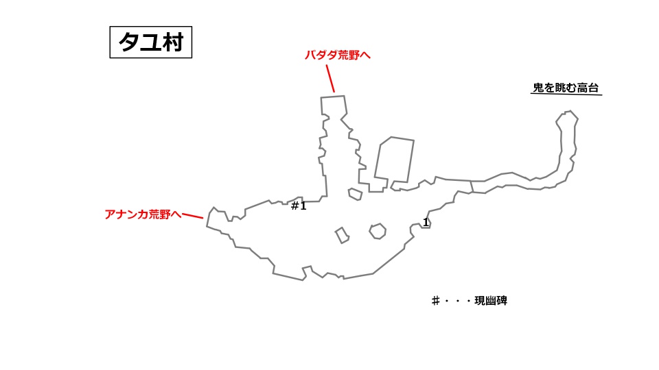 タユ村の宝箱の場所を記したマップ