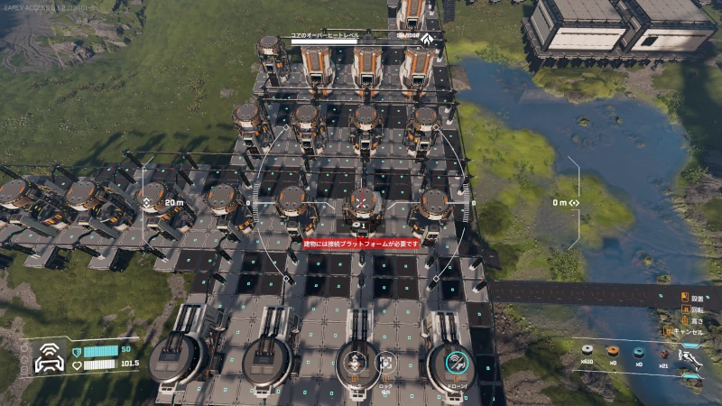 製造ラインのゲーム画像