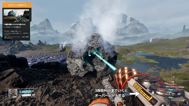 スターラプチャー収穫機