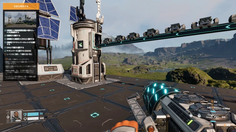 スターラプチャーチタンバーを納品