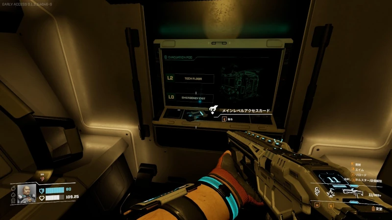 メインレベルアクセスカード